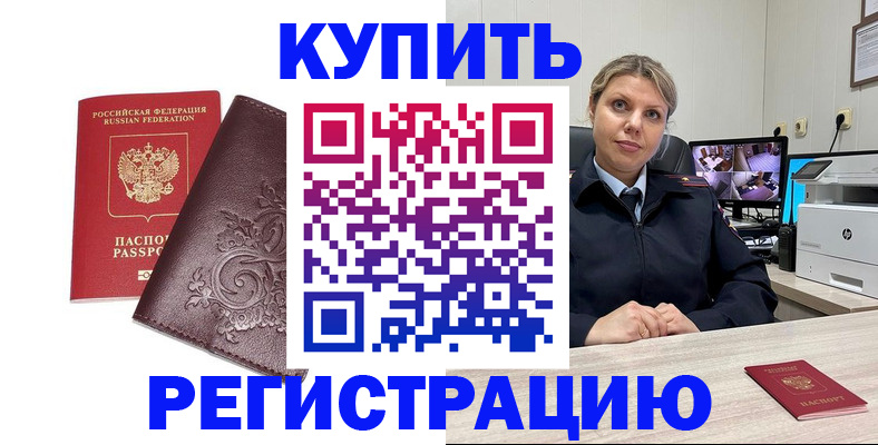 форма 3 в Томске