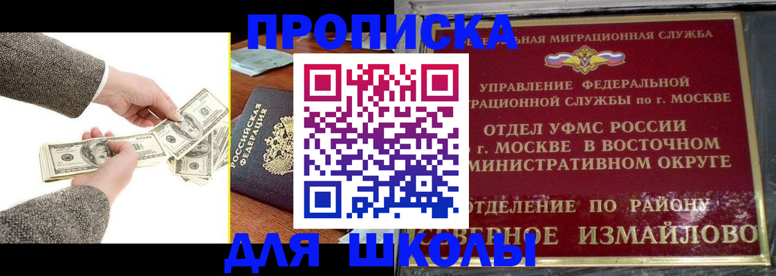 пропишу в квартире в Томске