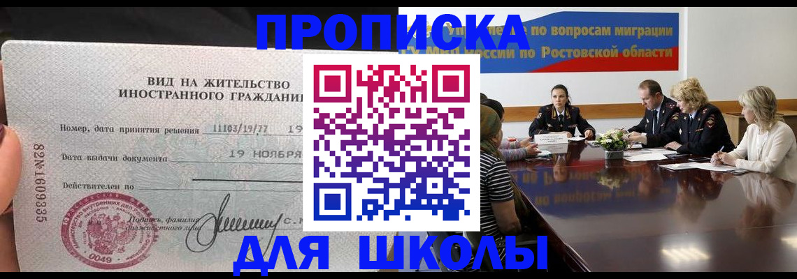 форма 3 в Томске